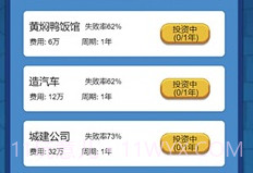 先花他一个亿免广告v1.0.13截图