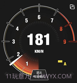 得驾v1.0.14截图
