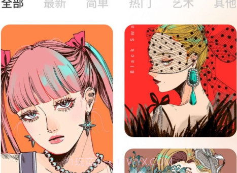 帕斯特iArtbook绘画v1.13截图