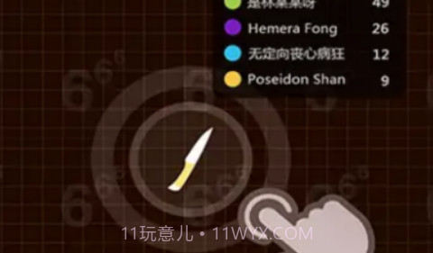 飞刀王者大乱斗v1.17截图