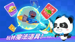 奇妙数学冒险v1.15截图