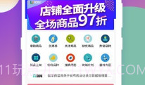 优药汇V1.0.10截图