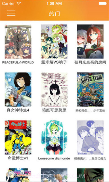 迷m漫画v1.11.29截图