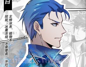 全职法师:觉醒v1.13截图