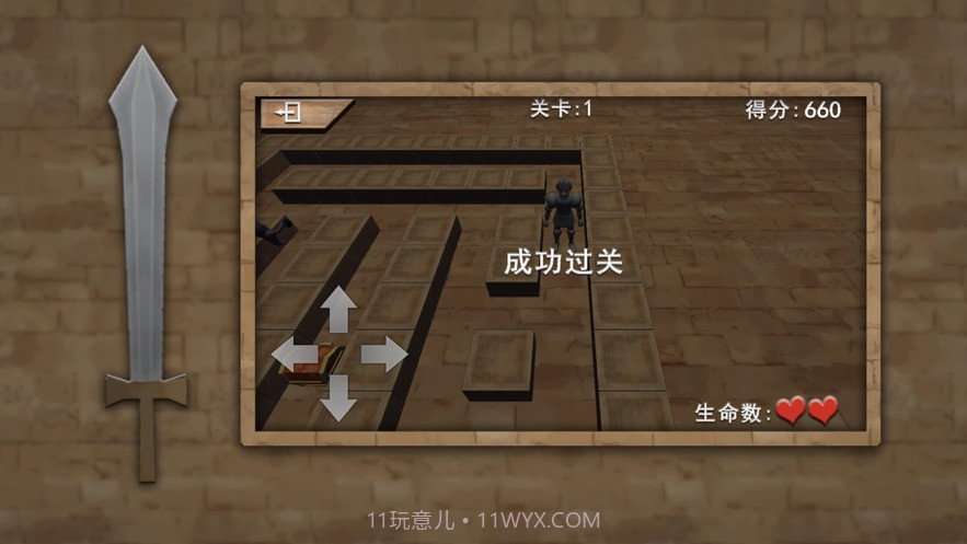 地牢吞噬者v1.13截图