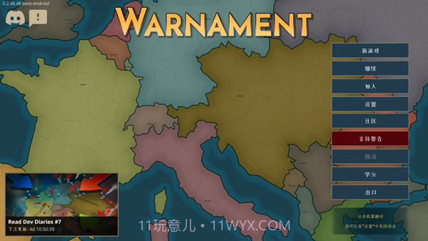 战争警告中文版v0.2.48.11截图