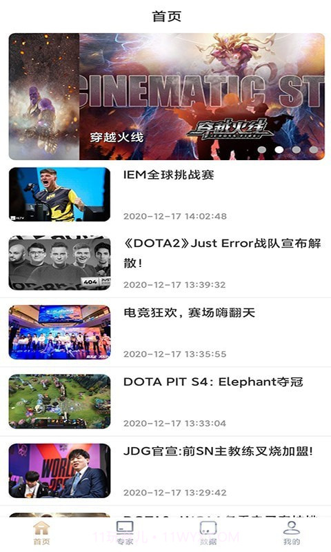 星际竞技版v1.2.91.2.13截图