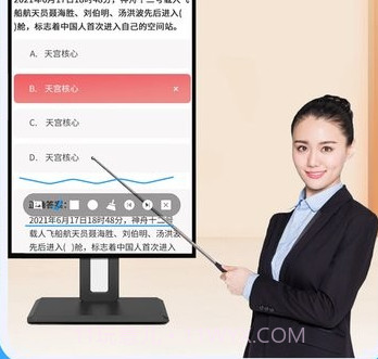 会议电子笔v1.5.14截图