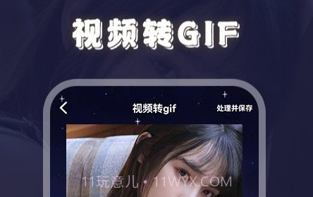 火花视频编辑器v1.16截图