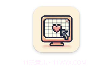 像素生成器v1.0.13截图
