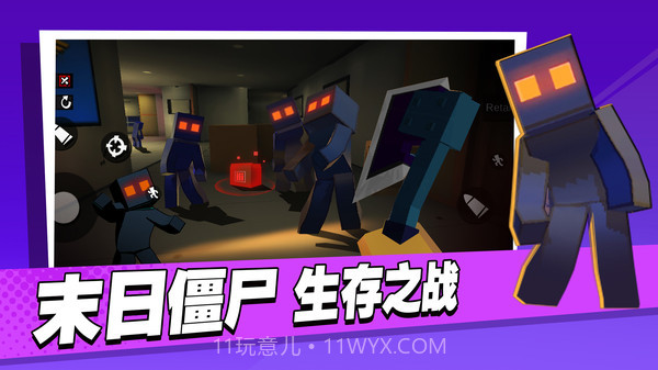 像素世界枪战免广告版v2.6.11截图