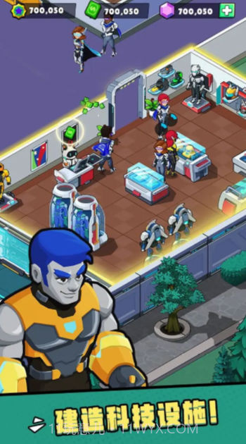 超能学院v1.0.12截图