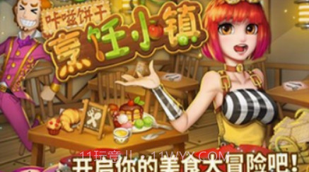 咔嗞饼干v1.17截图