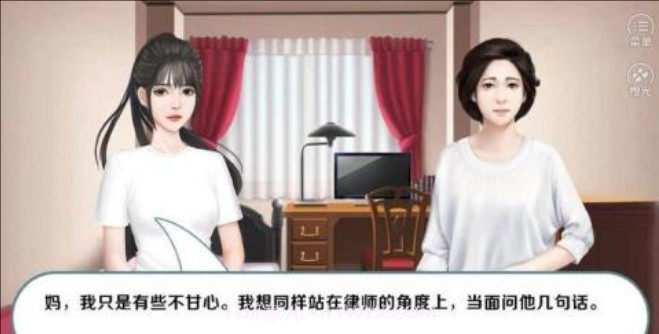 我做夫人那些年之都市物语v1.13截图