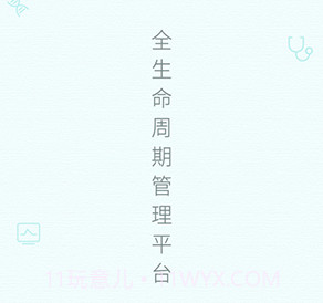 卓瑞姆健康v1.0.17截图