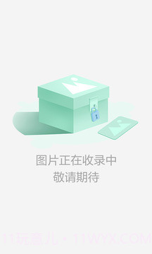 闲戏浆糊最新版1.4截图