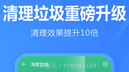 电脑手机助手v8.7.19截图