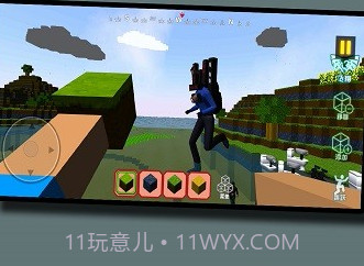 迷你空间大冒险v512.256.11截图