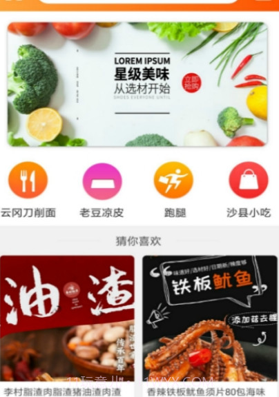 掌上涿州v7.2.17截图