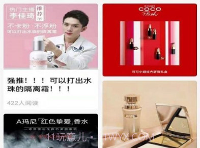 福利生活v1.0.11截图