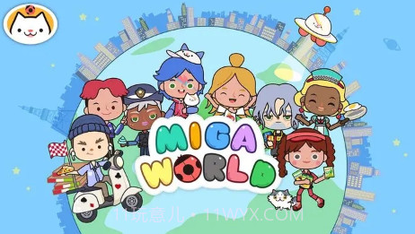 米加小镇电竞城v1.7.13截图