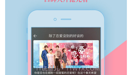 影视大全高清版v5.0.19截图