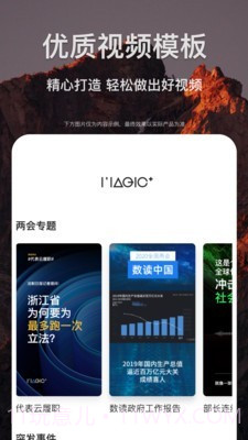 剪贝1.2.12截图
