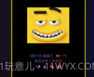 酷熄屏时钟v1.0.2v1.0.9截图