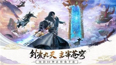 宸汐情缘v4.12截图