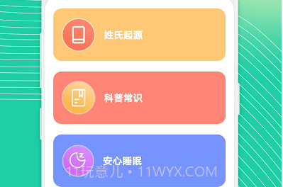 吉祥工具箱v1.0.19截图