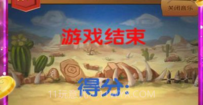 狮面八方v1.13截图