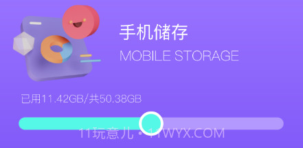 解压缩精灵v1.14截图