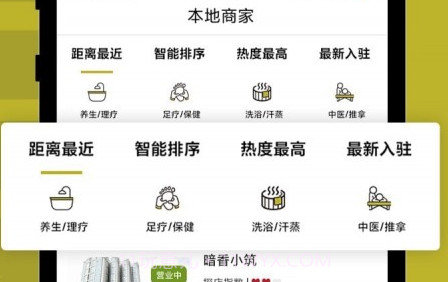 蒙奇帝指南v2.5.31截图