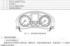 修车通v1.11截图