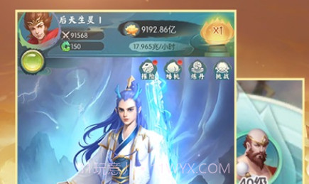 悟空历险记乐港v1.12截图