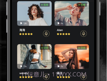他圈下载安装v1.0.15截图