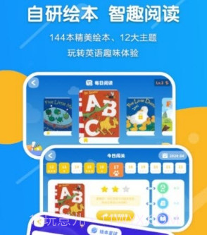 ReadBear儿童阅读v1.0.19截图
