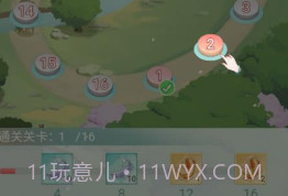 开心小院v1.1.2.13截图