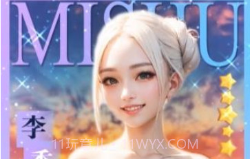 红颜萌妃v179.17截图