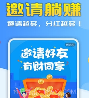 米荚录入兼职v1.18截图