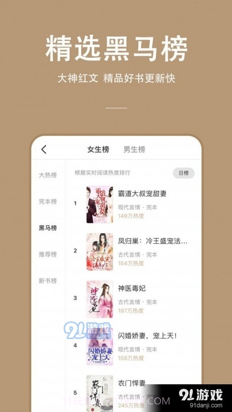 枝猫小说3.9截图