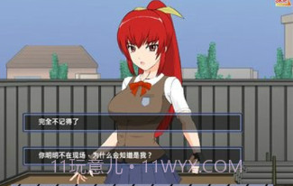 被红发格斗娘误认为仇人v1.7.15截图