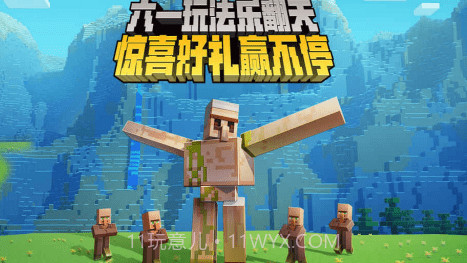 我的世界老旧版V1.15.10.15截图