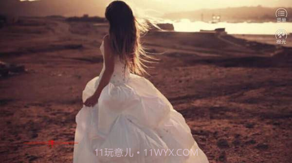 重生陌路v2.12截图