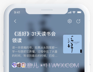 有间书店v1.1.17截图