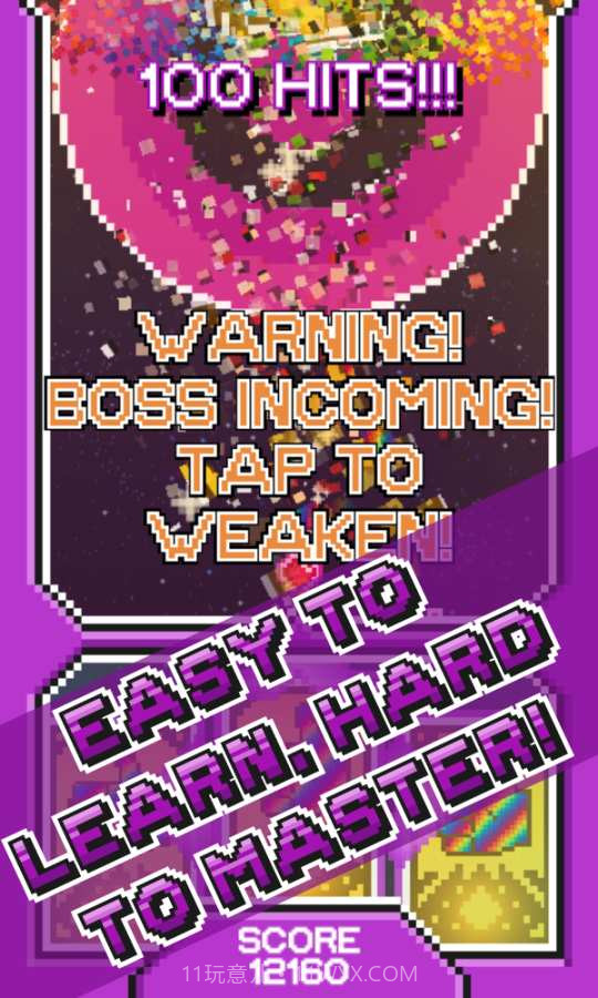 石头剪刀布1.14截图