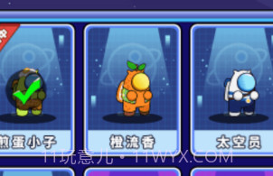 太空人竞赛v1.15截图