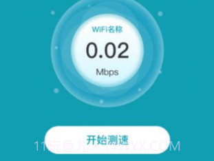 轻松省电大师v1.0.15截图