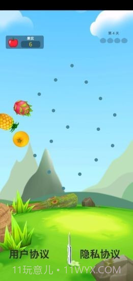 水果天空v1.0.0.21截图