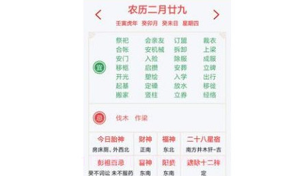 时全万历v1.0.17截图